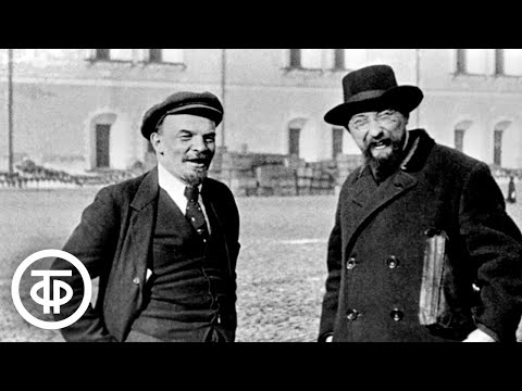 Видео: Учиться у Ленина. Владимир Дмитриевич Бонч-Бруевич (1987)