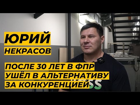Видео: ЖИМ ЛЁЖА 255 КГ В 93 КГ/ ЮРИЙ НЕКРАСОВ