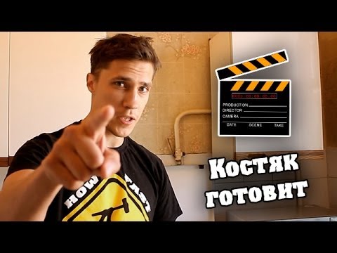 Видео: HFM за кадром - Костяк готовит. Нервы на исходе.