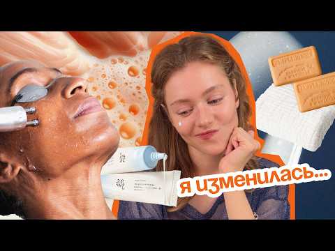 Видео: БЬЮТИ-идеи, от которых я ОТКАЗАЛАСЬ