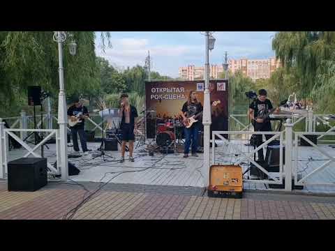 Видео: "Открытая рок-сцена". The Carpets - Вечно молодой. 02.08.24г.