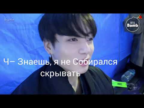 Видео: 💓Представь, что твой парень Чонгук 💓