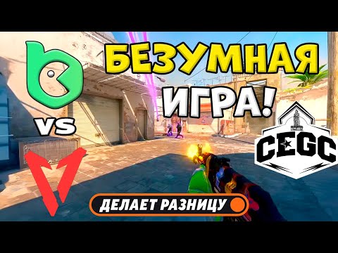 Видео: СИМПЛ СНОВА С ЭЛЕКТРОНИКОМ! BC.G vs Novaq - ХАЙЛАЙТЫ - Skyesports CEGC 2025: EU Qualifier l КС2