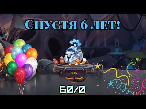 Видео: WORMIX MOBILE - ВЕРНУЛСЯ СПУСТЯ 6 ЛЕТ || ИГРАЕМ ПЕРСОНАЖЕМ НА ТОК 60 БРОНИ!