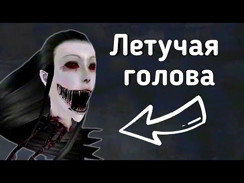 Видео: САМАЯ АТМОСФЕРНАЯ ИГРА - Eyes the horror game