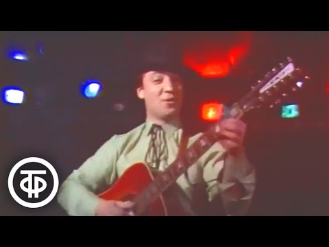 Видео: Ансамбль "Сага" - "О любви не говори". Новогодний огонек (1984)