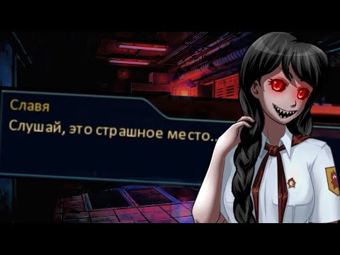 Видео: Потерянный во времени: Другая история #2