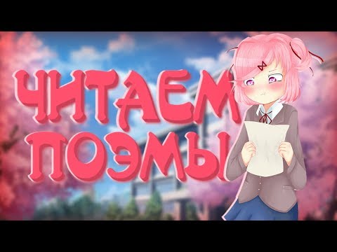 Видео: ДЕНЬ ФЕСТИВАЛЯ! (Акт 5) | Мод для Doki Doki Literature Club | #5 (ФИНАЛ)