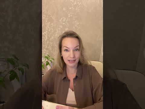 Видео: Вредная привычка