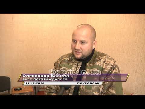 Видео: ЗА ЩО ПРАЦІВНИК ПАТ ШУ «ПОКРОВСЬКЕ» ОБУРЕНИЙ НА КЕРІВНИЦТВО ШАХТИ?