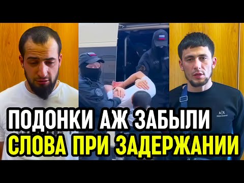 Видео: СПЕЦНАЗ ЖЕСТКО ЗАДЕРЖАЛ БОРОДАЧЕЙ, КОТОРЫЕ БРОСАЛИСЬ НА ЛЮДЕЙ