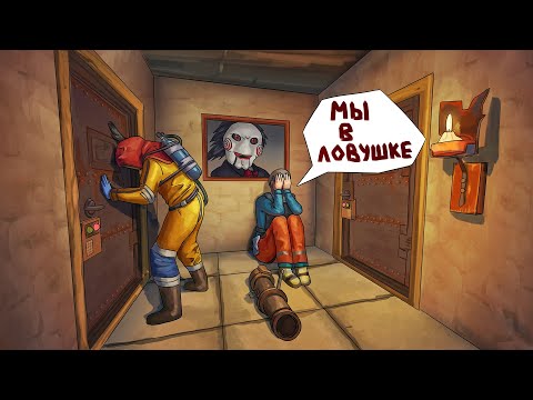 Видео: Ни один клан не смог зарейдить мой дом в Rust/Раст