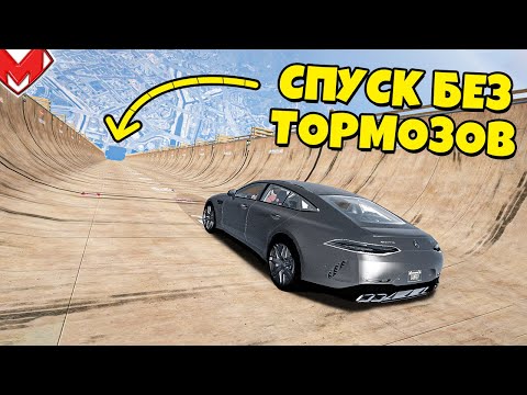 Видео: БОЛЬШОЙ СПУСК С ГОРЫ БЕЗ ТОРМОЗОВ НА АКУЛЕ! БЕЗУМНЫЕ ЭКСПЕРИМЕНТЫ В GTA 5 ONLINE