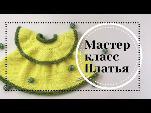 Видео: Платье для зайки🐰 в стиле Тильда. МК #зайкавстилетильда