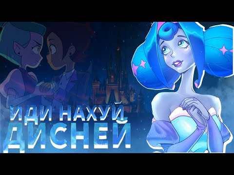Видео: РЫЦАРИ ГВИНЕВРЫ - ОГРОМНЫЙ ФАК ДИСНЕЮ