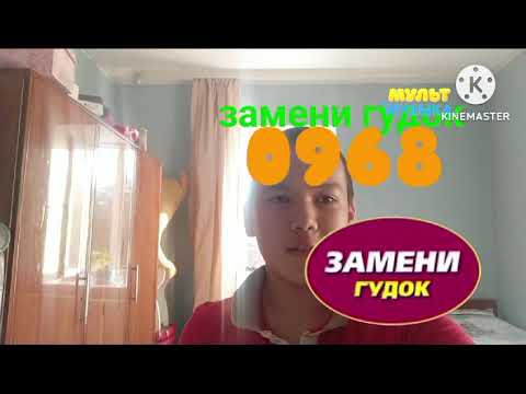 Видео: Реклама мультимузыка 8 марта 20.37.2023 года 24 мая каникулы 0968 звони