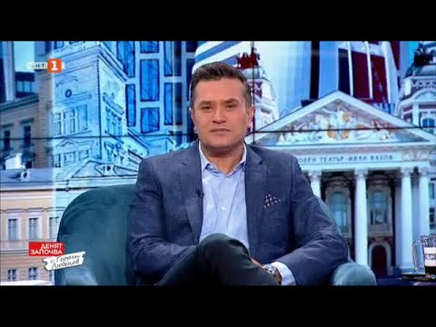 Видео: Кирил Добрев, Спас Гърневски и Кристина Патрашкова в "Денят започва с Георги Любенов" - 03.11.2024