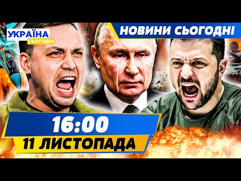 Видео: 🔴ЩОЙНО! ЖОРСТОКА ПОМСТА ГУР! ТРАГЕДІЯ В РФ: ПЕКЕЛЬНИЙ РОЗГРОМ! ЗСУ ЗРОБИЛИ ЦЕ!| НОВИНИ СЬОГОДНІ