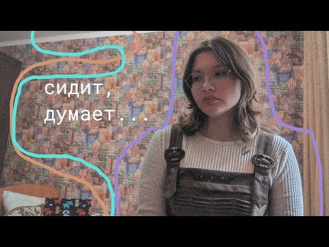 Видео: побыстрее (как дела part 2)