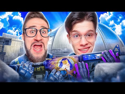 Видео: ОДНО ОРУЖИЕ НА ДВОИХ НА ВСЮ КАТКУ НАПАРНИКОВ В CS2!