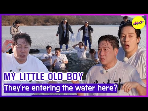 Видео: [ГОРЯЧИЕ КЛИПЫ] [МОЙ МАЛЕНЬКИЙ МАЛЬЧИК] Они входят в воду здесь? (ЭНГСУБ)