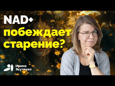 Видео: Насколько эффективна новая популярная процедура омоложения