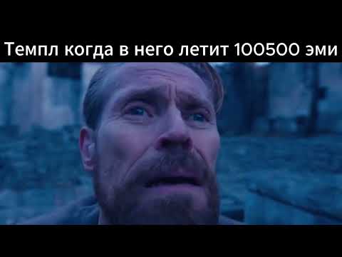 Видео: Обычные будни на C8 Alliance