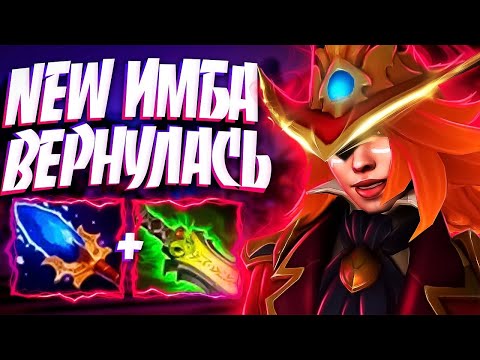 Видео: НОВАЯ ИМБА? МАГИЧЕСКАЯ ЛИНА ВЕРНУЛАСЬ В 7.34🔥LINA DOTA 2