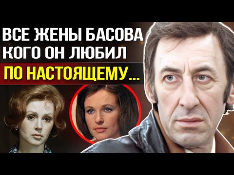 Видео: Три жены и одна любовь, которая постоянно его отталкивала - Шокирующая правда Владимира Басова