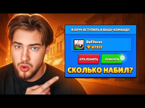 Видео: ЗАРУБА С DeFllores! Кто набьет больше киллов в Ранговом бою?!