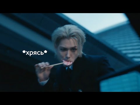 Видео: трейлер стрэй кидс на одном дыхании