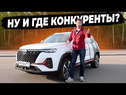 Видео: Зачем брать Geely Coolray? Ведь есть Changan CS35 Plus. Максимально подробный тест-драйв