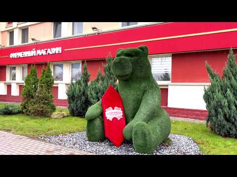 Видео: Минск. ПРЕДМЕСТЬЯ: СОКОЛЯНКА и ТРИ КОРЧМЫ /«КОММУНАРКА»