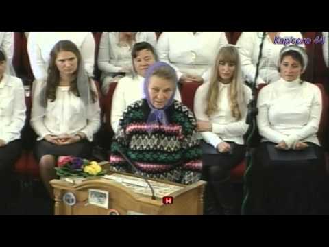 Видео: Клава «сибирячка» - свидетельство