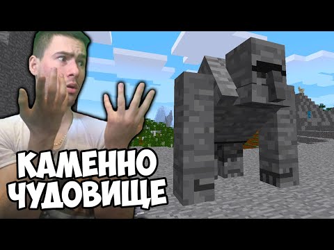 Видео: КАМЕНЕН МУТАНТ И ОЩЕ МНОГО?! Да разгледаме #24