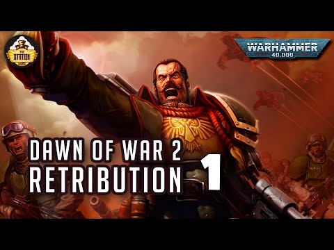 Видео: Полный сюжет Dawn of War 2 Retribution | Былинный Сказ | Часть 1 | Warhammer 40k
