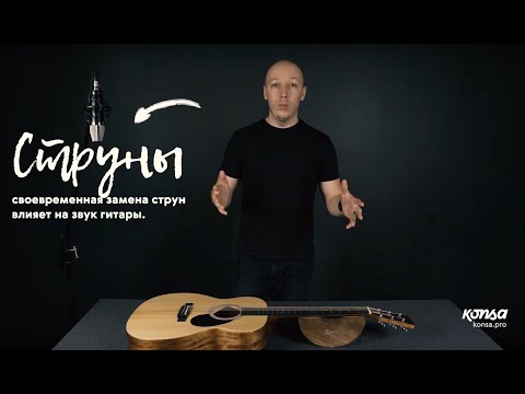 Видео: Как правильно поменять струны на гитаре | gitaraclub.ru