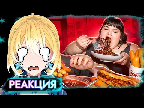 Видео: PlanyaCh РЕАКЦИЯ:  МУКБАНГ - САМЫЙ МЕРЗКИЙ КОНТЕНТ
