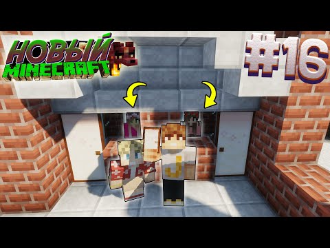 Видео: ВЫЖИВАНИЕ В НОВОМ МАЙНКРАФТ #16 | ДУШЕВЫЕ КАБИНЫ И ЗОНА ОТДЫХА | ВАНИЛЬНОЕ ВЫЖИВАНИЕ В MINECRAFT