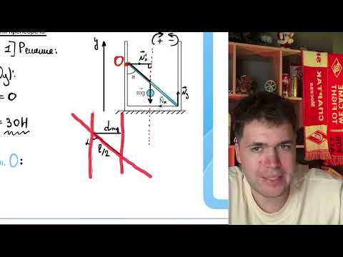 Видео: Стержень, находящийся в ящике с гладкими дном и стенками, составляет угол 45° с вертикалью - №22028