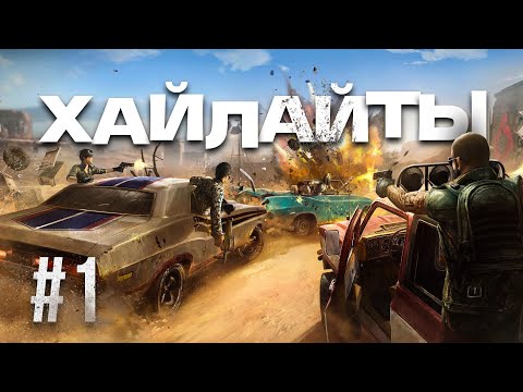 Видео: PUBG | ХАЙЛАЙТЫ 1 [TTS]