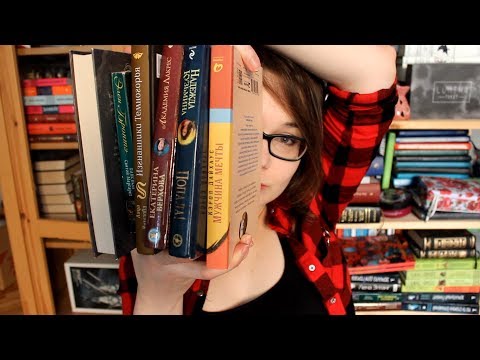Видео: Что я читала в конце декабря?