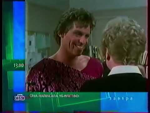Видео: Конец эфира (НТВ, 28.08.2002)