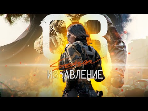 Видео: УДОВОЛЬСТВИЕ В Arena Breakout: Infinite /ЛУТИНГ /АРЕНА БРЕЙ АУТ СТРИМ 🔴