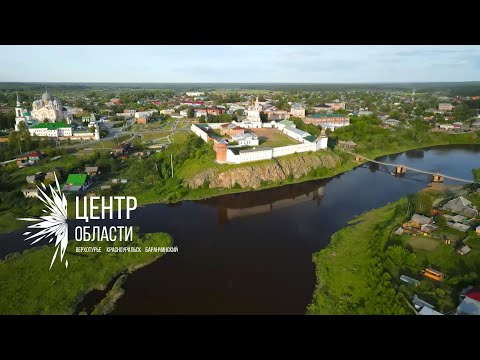 Видео: Баранчинский-Красноуральск-Верхотурье. Если дома не сидится