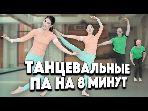 Видео: Красивое тело. Медленные упражнения