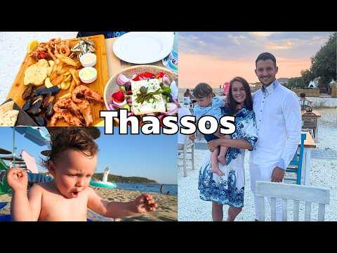 Видео: ОСТРОВ ТАСОС | Вкусна храна, красиви залези и много емоции☀️🌴