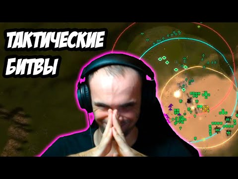 Видео: Я босс, но мной управляет профи [Supreme Commander]