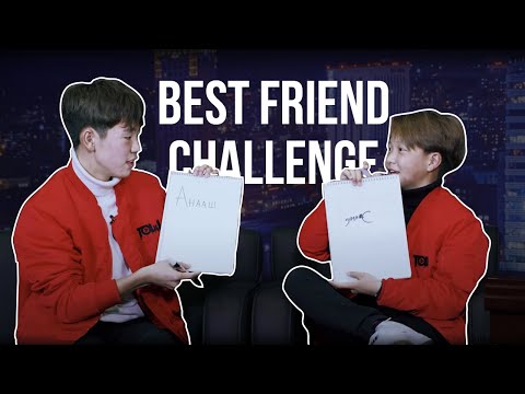 Видео: Том хамтлаг - Best friend challenge