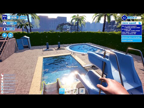 Видео: АСМР СТРОЮ АКВАПАРК В Waterpark Simulator - ЧАСТЬ 3